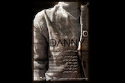 نمایش «Danny»