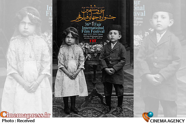 جشنواره فجر یا جشنواره قجر؟!  پوستر جشنواره جهانی فیلم فجر 36
