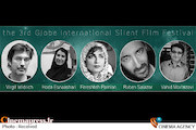 جشنواره بین المللی فیلم «گلوب»