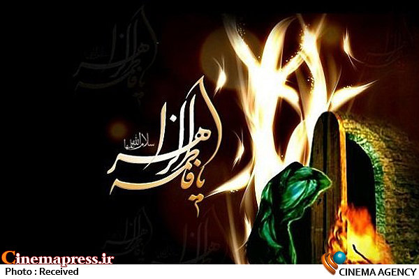 ویژه برنامه های سیما به مناسبت شهادت بانوی دو عالم شهادت حضرت زهرا (س)