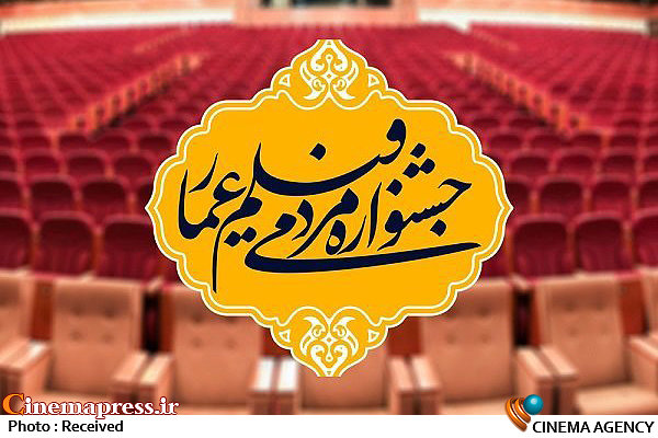 تولید فیلم با موضوع دفاع از آرمان و کودکان فلسطین کاری دلی است/ سینمای ایران صرفا در جشنوارهها به یاد فلسطین میافتد جشنواره مردمی فیلم عمار