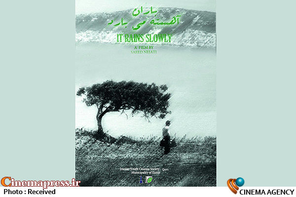 نمایش «باران آهسته می بارد» در جشنواره فیلم کودکان هند فیلم کوتاه «باران آهسته می بارد»