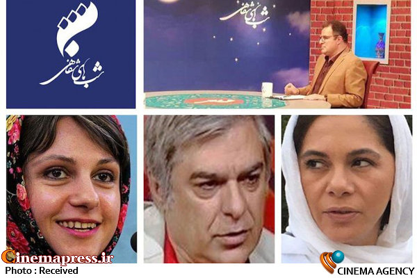 علی سرتیپی به «شبهای شفاهی» می آید  برنامه «شبهای شفاهی»