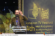 اختتامیه چهارمین جشنواره تلویزیونی جام جم 