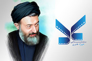  زندگی شهید بهشتی به روایت سینما