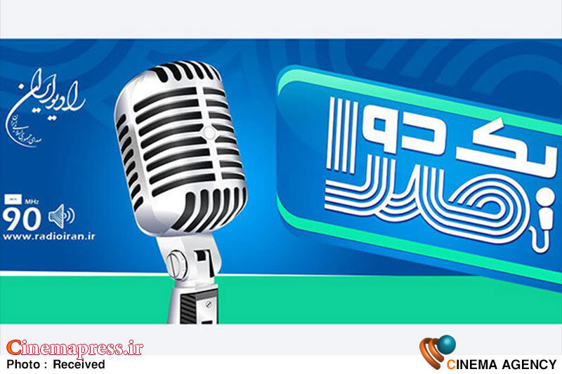 فصل بیست و یکم مسابقه «یک دو صدا» در راه است فصل بیست و یکم مسابقه «یک دو صدا» در راه است