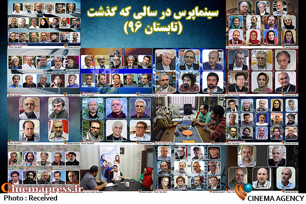 از انتقاد به بلاتکلیفی ثبت صنوف سینمایی و وضعیت بغرنج سینمای کودک تا لزوم توجه سینماگران ارزشی به فرمان «آتش به اختیار» سینماپرس در سالی که گذشت-بخش دوم