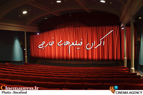 اکران فیلم های خارجی در ایران به کجا رسید؟  اکران فیلم های خارجی