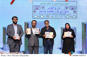 مراسم افتتاحیه هفته هنر انقلاب اسلامی