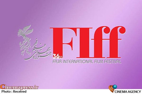 آغاز پیش فروش بلیتهای تک سانس جشنواره جهانی فیلم فجر  سیوششمین جشنواره جهانی فیلم فجر