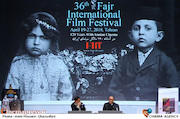 نشست خبری سی و ششمین جشنواره جهانی فیلم فجر