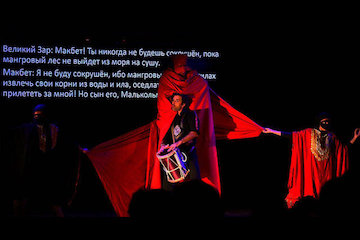 «ابراهیم پشت‌کوهی» با «مکبث‌زار» خود به «تونس» می‌رود