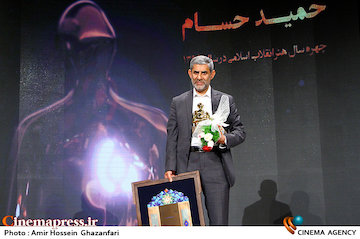 حمید حسام چهره سال هنر انقلاب اسلامی در سال 96
