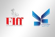 سازمان سینمایی حوزه هنری / جشنواره جهانی فیلم فجر