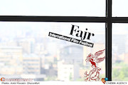 دومین روز سی‌وششمین جشنواره جهانی فیلم فجر