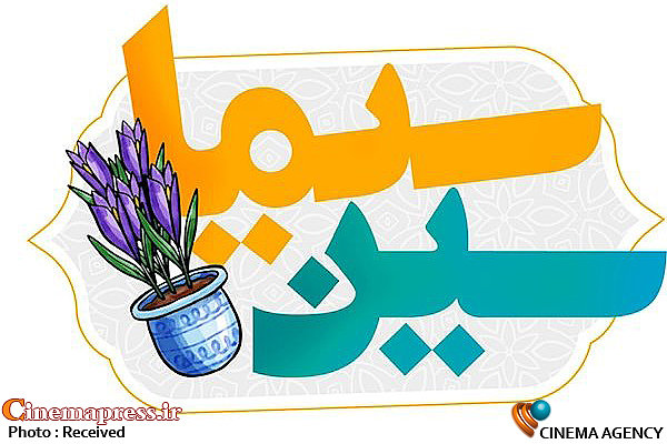 معرفی برترین های نوروزی سیما به انتخاب مردم/ «پایتخت» در صدر جشنواره نوروزی سین سیما