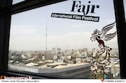 چهارمین روز سی‌وششمین جشنواره جهانی فیلم فجر