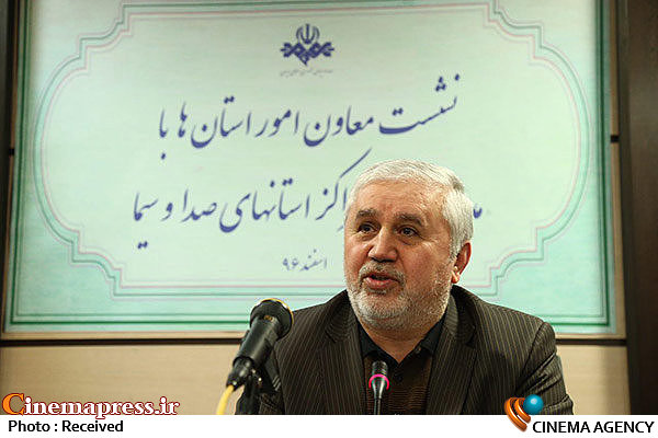 سیاستهای اطلاعرسانی در بحران به شبکههای استانی ابلاغ شد نشست معاون امور استان های صداوسیما برای چهلمین سالگرد انقلاب