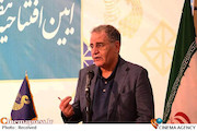 آیین افتتاح هفتمین جشنواره حسنات