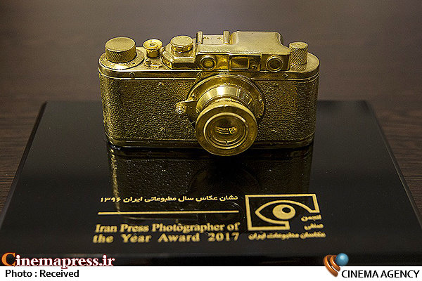 یاد و خاطره اغتشاشگران و تروریستها گرامی داشته شد! جایزه دوربین طلایی-نشان عکس سال مطبوعاتی ایران