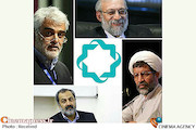 حجت الاسلام حمید پارسانیا، جواد لاریجانی، محمدمهدی طهرانچی و عماد افروغ 