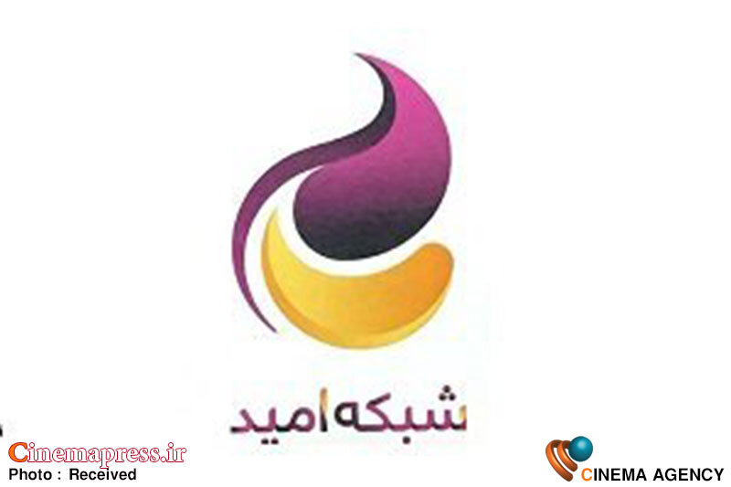 «رای اولی ها» در شبکه امید شبکه امید