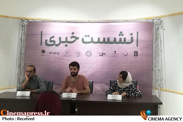 نشست خبری پانزدهمین جشنواره فیلم کوتاه «نهال» برگزار شد  نشست خبری پانزدهمین جشنواره فیلم کوتاه «نهال»