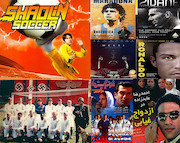 فوتبال در سینما - فیلم های فوتبالی