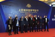 جایزه ویژه هیات داوران جشنواره چین برای «پری دریایی»