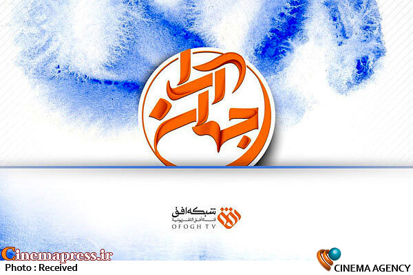 توهینکنندگان به تصویر شهید سلیمانی از شکستن هیمنه آمریکا عصبانیاند برنامه «جهان آرا»