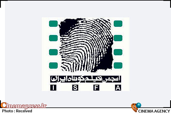معرفی هیات داوران ایسفا در جشنواره فیلم کوتاه موج کیش انجمن فیلم کوتاه ایران