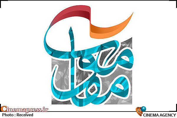نتایج بخش صحنهای جشنواره «تئاتر مقاومت» اعلام شد جشنواره بینالمللی تئاتر مقاومت