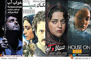 سینمای معاصر ایران