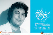 فراخوان سی و هفتمین جشنواره بین المللی تئاتر فجر