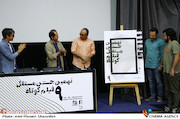 نشست خبری و رونمایی از پوستر نهمین جشن فیلم کوتاه