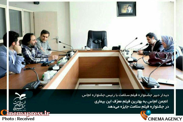 بهترین فیلم درباره بیماری «اماس» در جشنواره سلامت جایزه میگیرد  دبیر و مدیر اجرایی سومین جشنواره فیلم سلامت