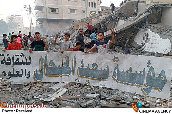 محکومیت بمباران مرکز فرهنگی غزه توسط هنرمندان انگلیسی  محل جشنواره «عمار» در غزه