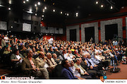 آئین نکوداشت بیستمین جشن سینمای ایران