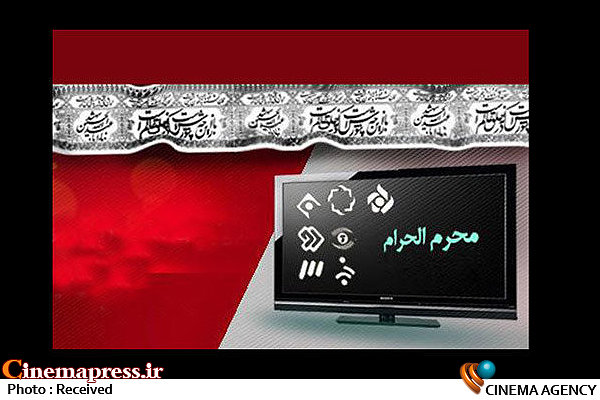 تلویزیون برای تولید محرمی اسپانسر ندارد/ جز «مختارنامه» چه داریم؟ عملکرد تلویزیون در ماه محرم