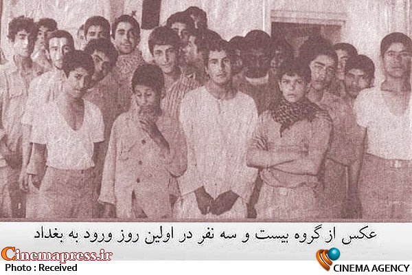 نگاهی به فیلم «بیست و سه نفر» در برنامه «راز»  فیلم سینمایی «بیست و سه نفر»