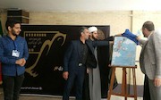 نشست خبری اولین جشنواره فیلم دانش اموزی کشوری مهر