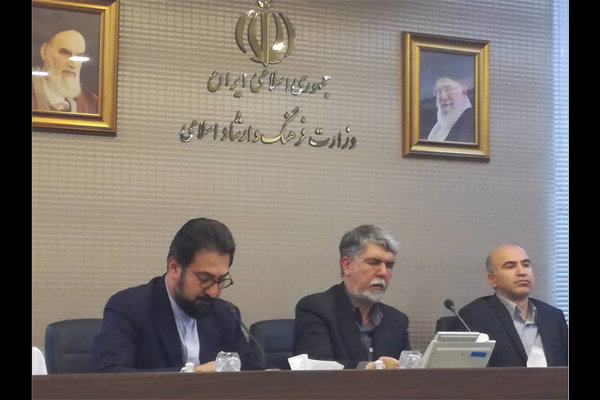 نشست مدیران معاونت هنری با وزیر فرهنگ و ارشاد اسلامی