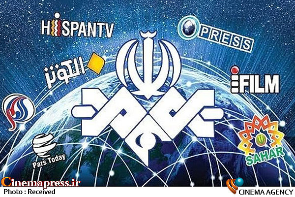 پرستیوی، العالم و آی فیلم در آستانه تعطیلی! رسانههای برون مرزی صدا و سیما