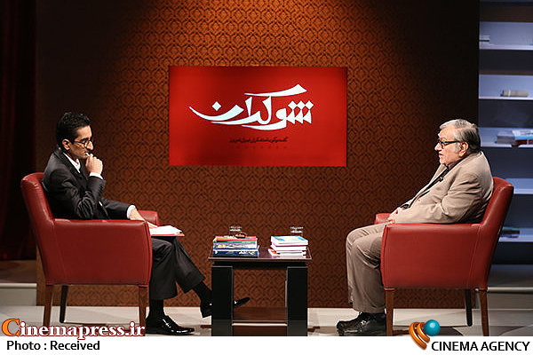 پدر فلسفه علم ایران مهمان این هفته «شوکران» میشود + تیزر برنامه تلویزیونی «شوکران»