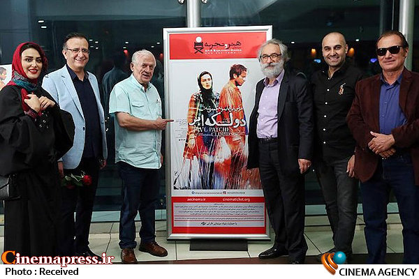 گزارش اکران ویژه «دو لکه ابر» در پردیس کورش اکران ویژه «دو لکه ابر»