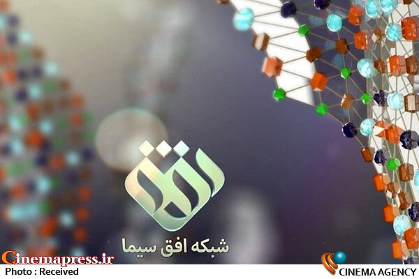 مشکلات و مسائل روز جامعه در طنز «حرفشم نزن»  شبکه افق