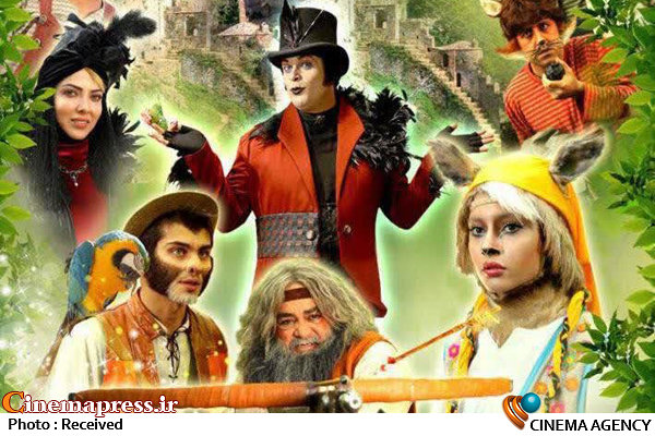 فیلم/ تازه ترین تیزر فیلم سینمایی «پیشونی سفید ۲» فیلم سینمایی «پیشونی سفید ۲»