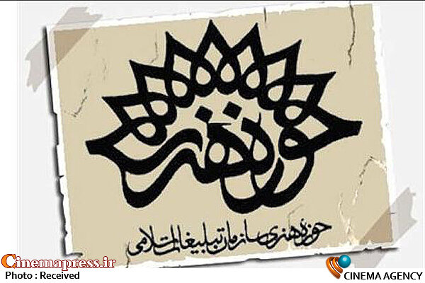 معاون هنری حوزه هنری: پیگیری اصلی ما این است که بتوانیم یک محیط فرهنگی ایجاد کنیم که موزه نیز جزئی از آن است! حوزه هنری در لانگ شات (۴)