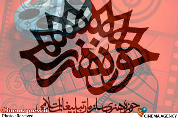 برگزاری نشست خبری چهارمین همایش بین المللی پیاده روی اربعین حوزه هنری در لانگ شات (۴)