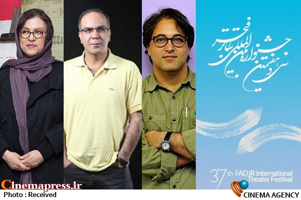 اسامی گروه انتخاب مسابقه «تئاتر ایران- دو» در بخش صحنهای
  اسامی گروه انتخاب مسابقه «تئاتر ایران- دو» در بخش صحنهای